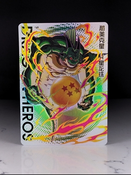 Dragon Ball Card 4 Star card