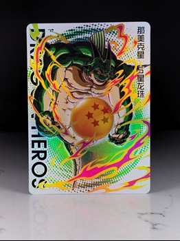 Dragon Ball Card 5 Star card