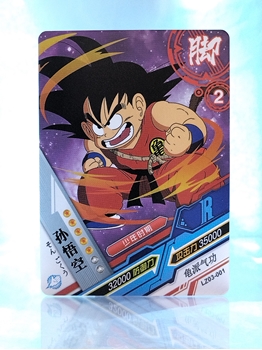 Goku card