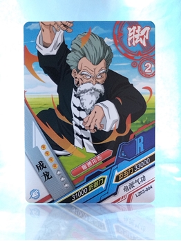 Master Roshi card