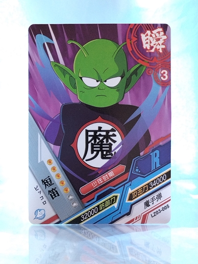 Dende