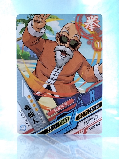 Master Roshi