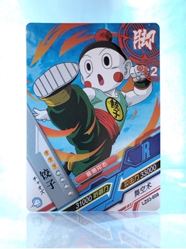 Chiaotzu card