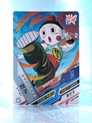 Chiaotzu