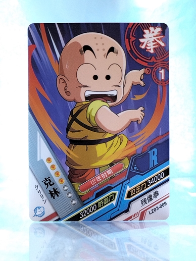 Krillin