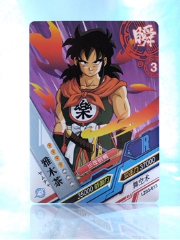 Yamcha card