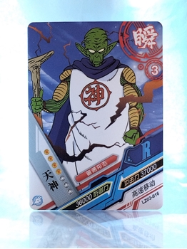 Kami card