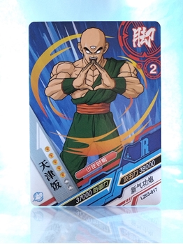 Tien card