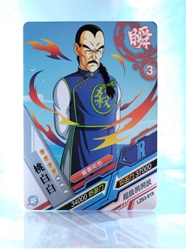 Mercenary Tao card