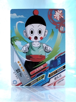 Chiaotzu card