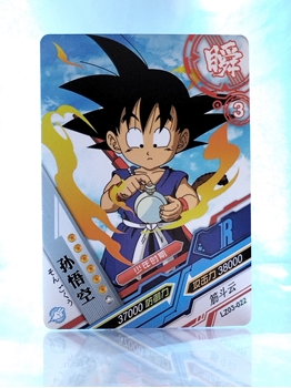 Goku card