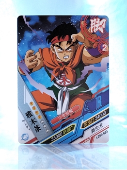 Yamcha card