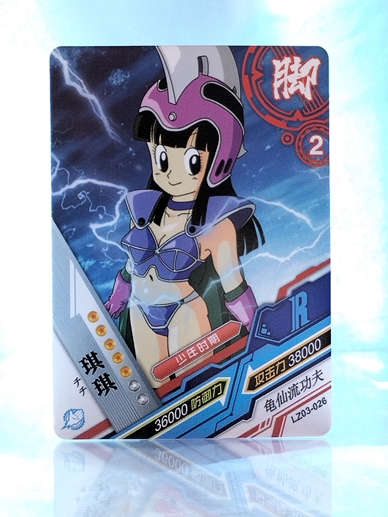Chi-chi