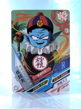 Emperor Pilaf card