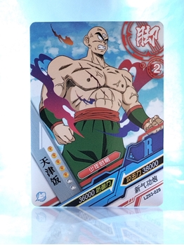 Tien card