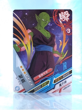 Piccolo card