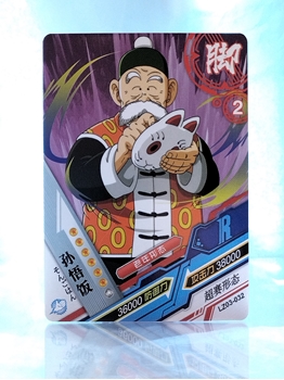 Granpa Gohan card