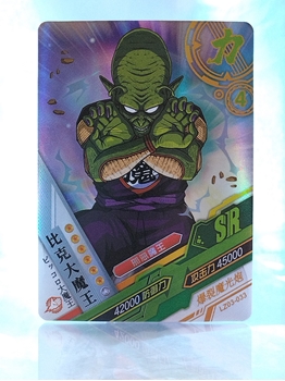 Piccolo card