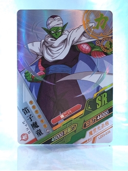 Piccolo card