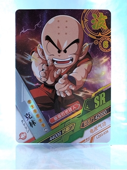 Krillin card