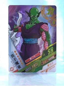 Piccolo card