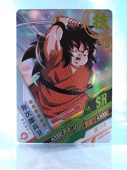 Yajirobe card