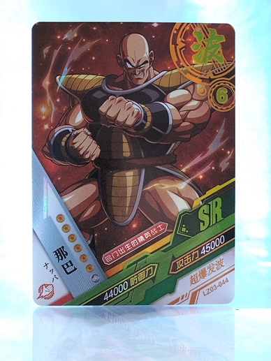 Nappa