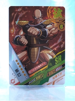 Nappa card