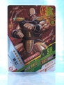 Nappa
