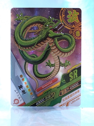 Shenron