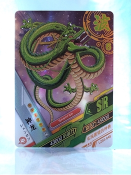 Shenron card