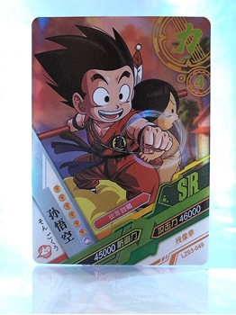 Goku card