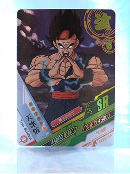 Tien Shinhan card