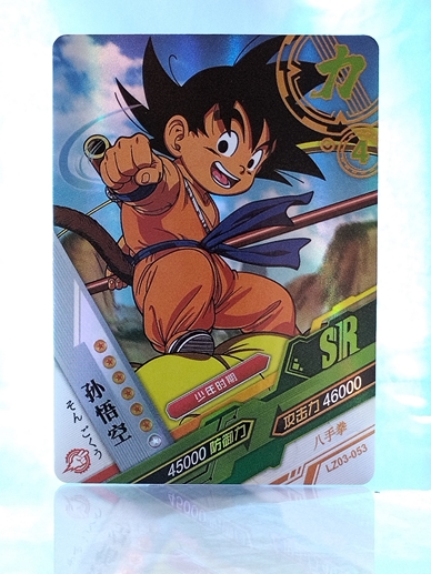Goku