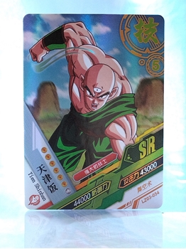 Tien Shinhan card