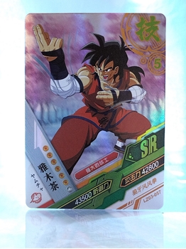 Yamcha card