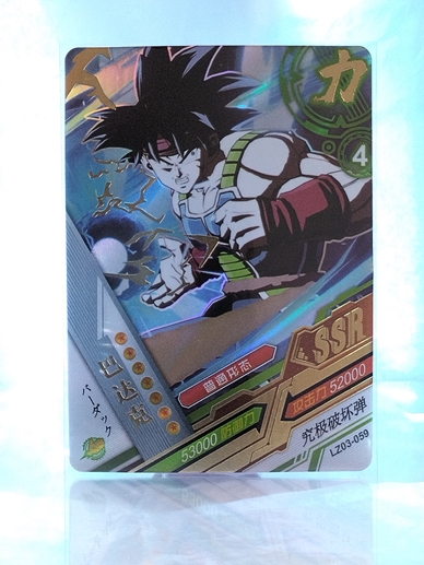 Bardock
