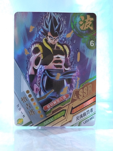 Gogeta SSB