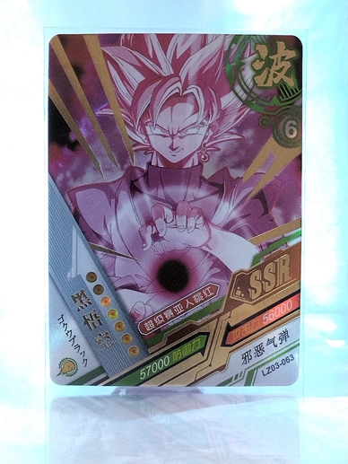 Vegito