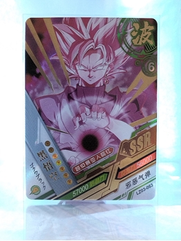 Vegito card