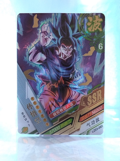 Goku Ultra Instinct
