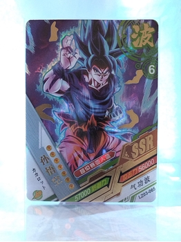 Goku Ultra Instinct card