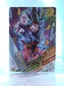 Goku Ultra Instinct