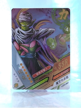 Piccolo card