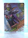 Piccolo