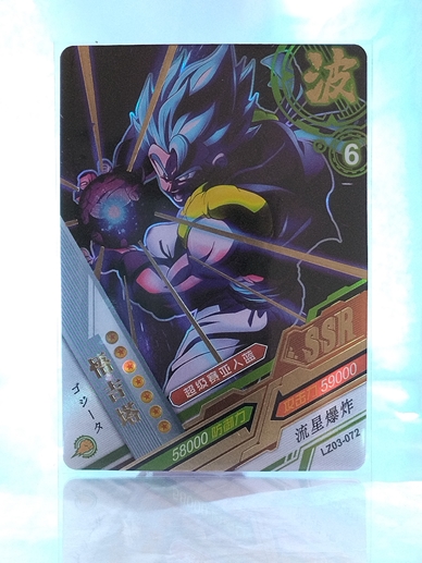 Gogeta SSB