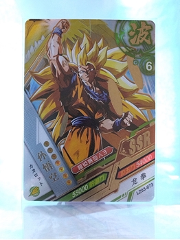 Goku SS3 card