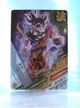 Goku Ultra Instinct card