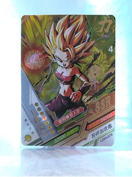 Caulifla card