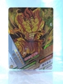Broly
